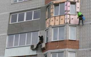 Способы утепления балкона снаружи своими руками