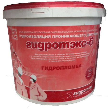 Гидротэкс