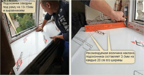 фото: установка подоконника 