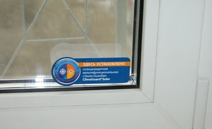 маркировка мультифунционального стеклопакета