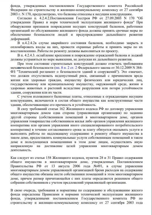 образец 2