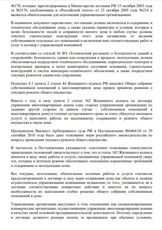 образец 3