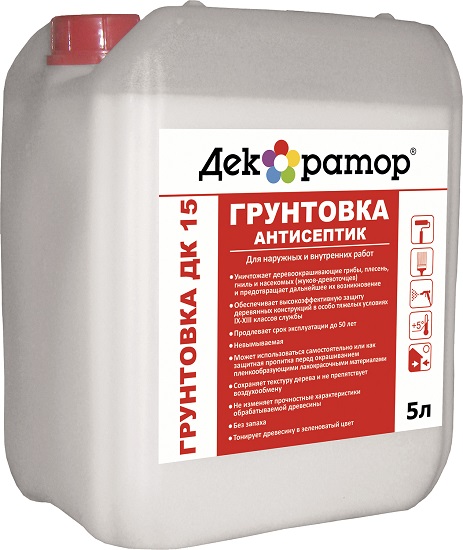 грунтовка стен с антисептическими свойствами