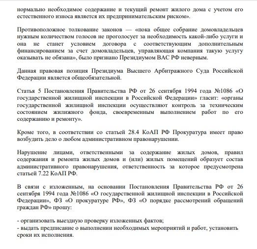 образец 4