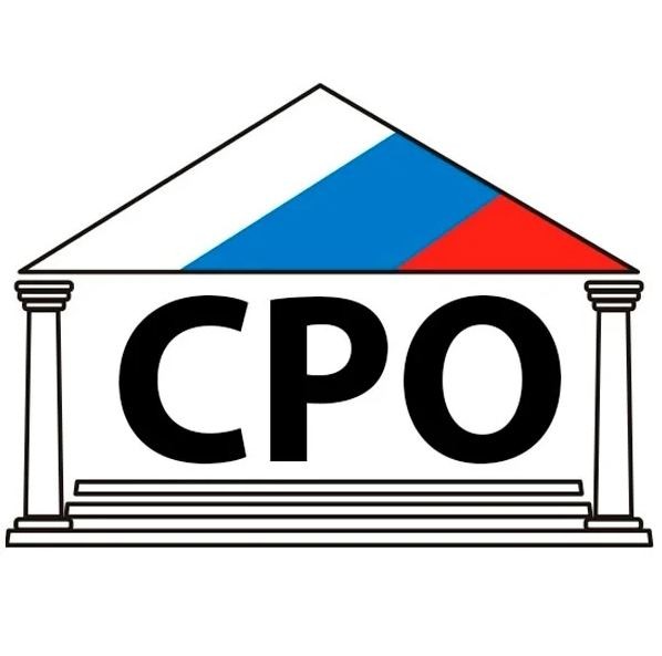 СРО – задачи и обязанности, порядок вступления