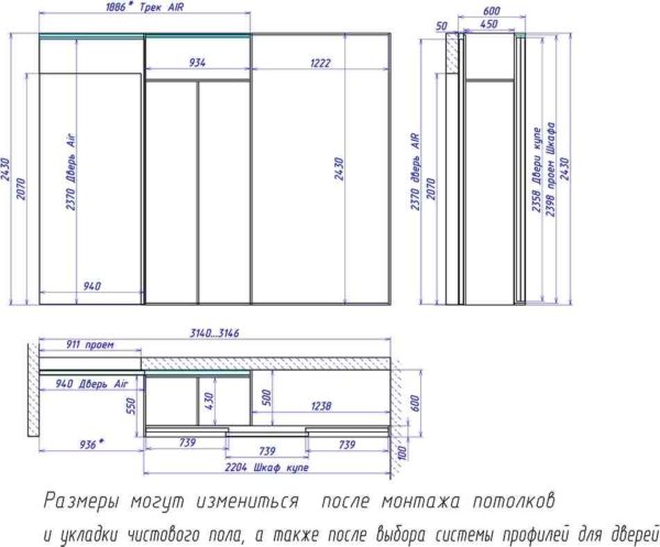 фото: чертеж шкафа купе на балкон