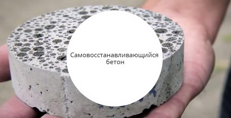 Новые стройматериалы: от вспененного сайдинга до углеродобетона