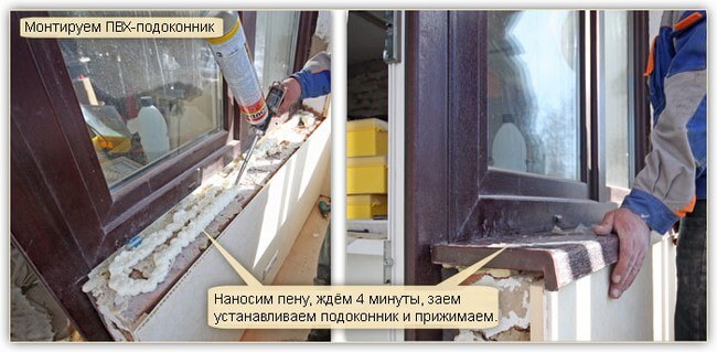 последний этап монтажа