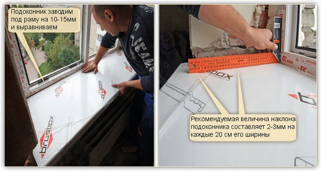 разметка и установка подоконника