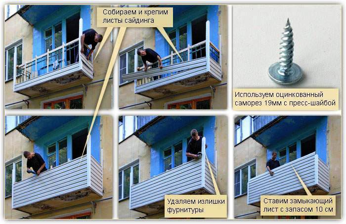 Монтаж полос сайдинга