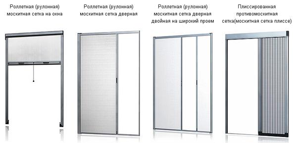 виды москитных дверей