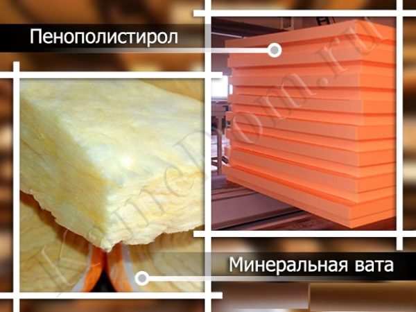 фото: пенополистирол и минеральная вата