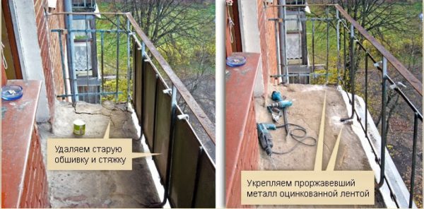 фото: подготовка балкона к обшивке сайдингом