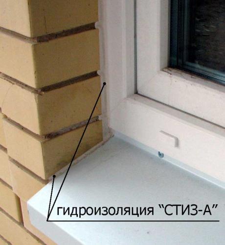 применение оконного герметика стиз а