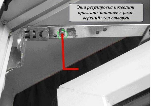 Регулировка прилегания верхнего угла окна