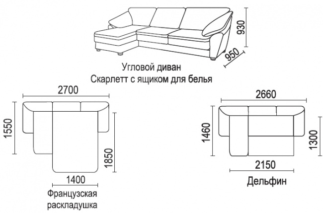 Вариант выкройки на угловой диван